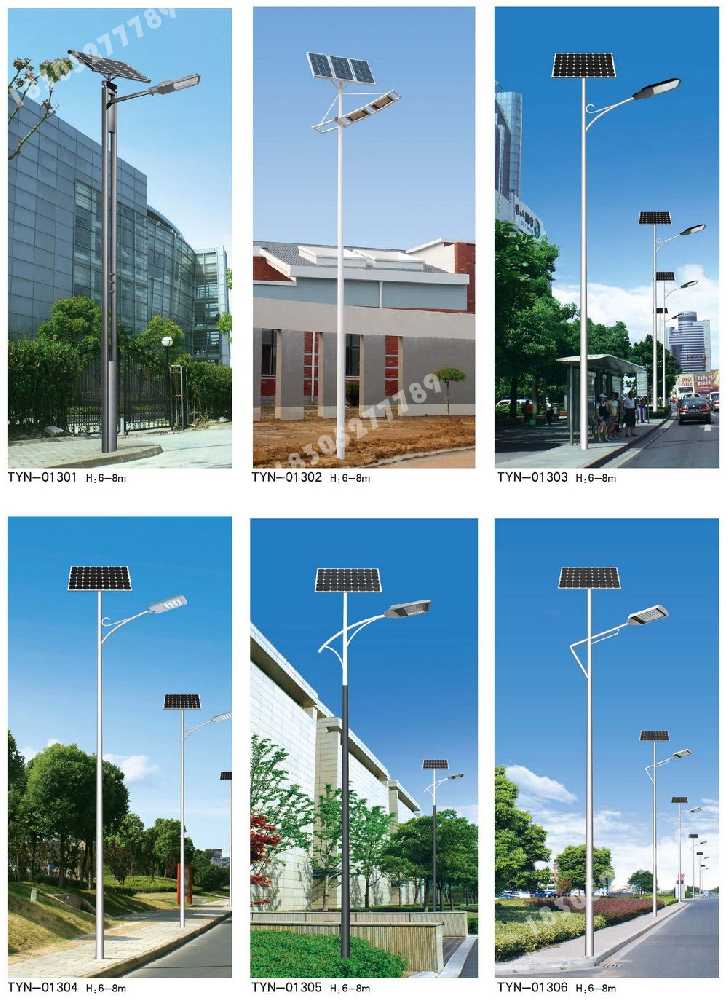防城区市政道路太阳能路灯